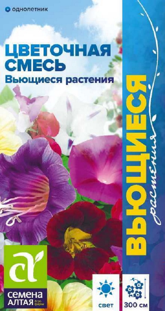 

Семена смесь цветов Семена Алтая Вьющиеся 63217 1 уп., Семена Цветочная смесь Вьющиеся растения Однолетние 1 гр.