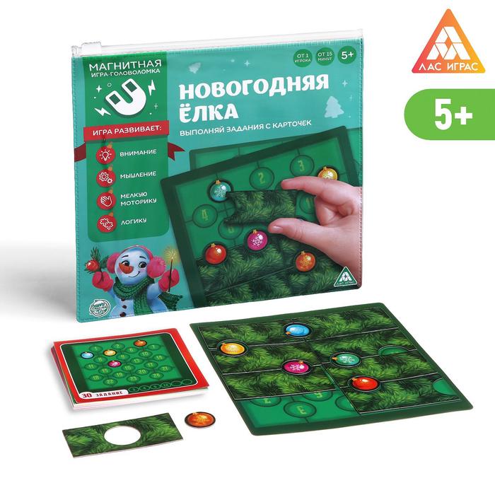 Магнитная игра-головоломка «Новогодняя ёлка», 48 карт, 14 магнитных деталей обучающая игра с магнитной ручкой магнитные задания