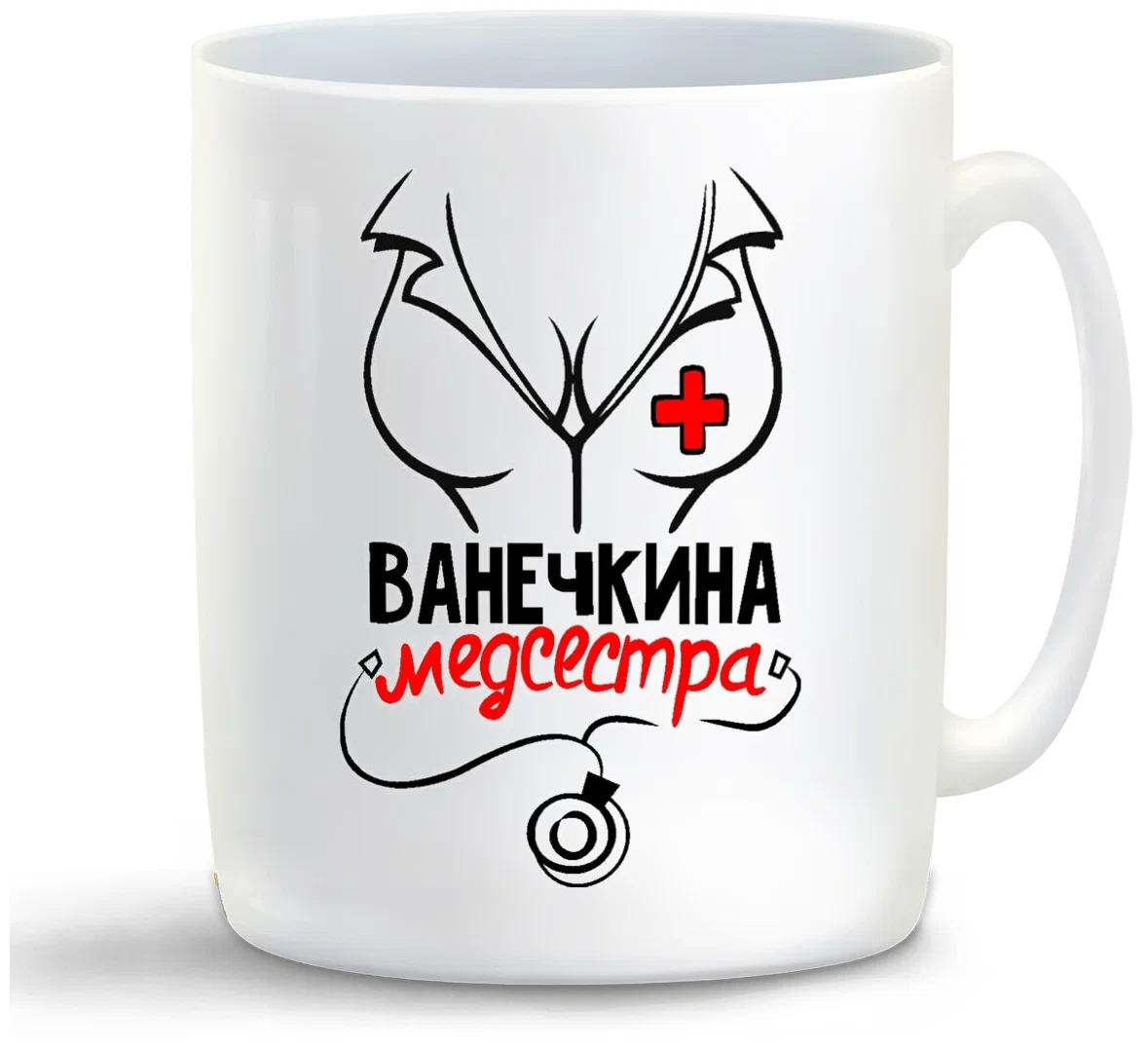 

Кружка CoolPodarok Медсестра Ванечкина