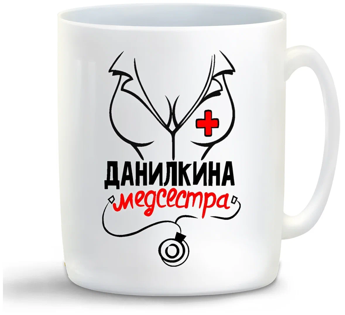 

Кружка CoolPodarok Медсестра Данилкина