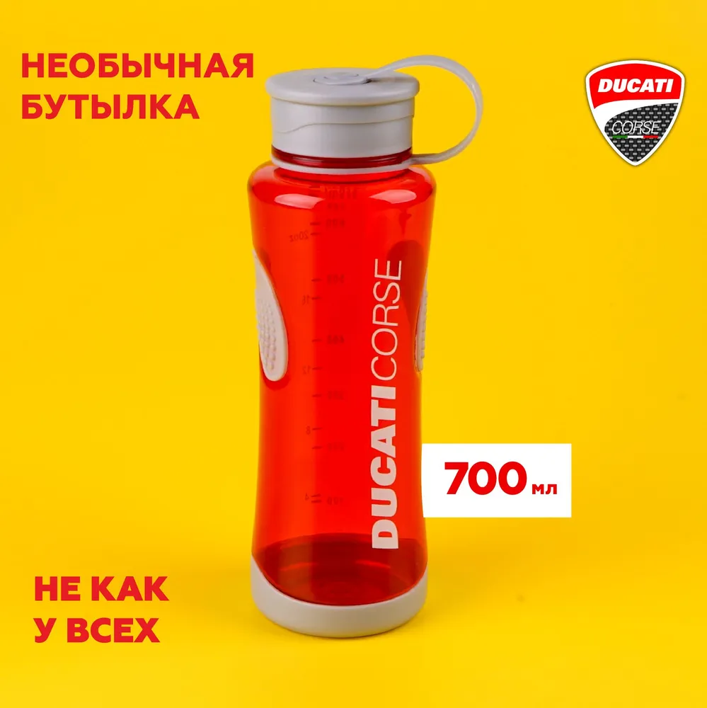 

Спортивная бутылка Ducati Corse для воды, 700 мл, Красный, Бутылка для воды спортивная Ducati Corse