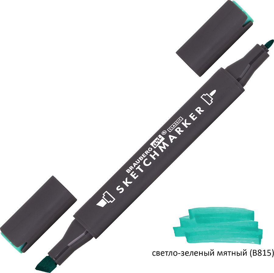 

Маркер для скетчинга двусторонний BRAUBERG ART CLASSIC, СВЕТЛО-ЗЕЛЕНЫЙ МЯТНЫЙ (B815), 1518