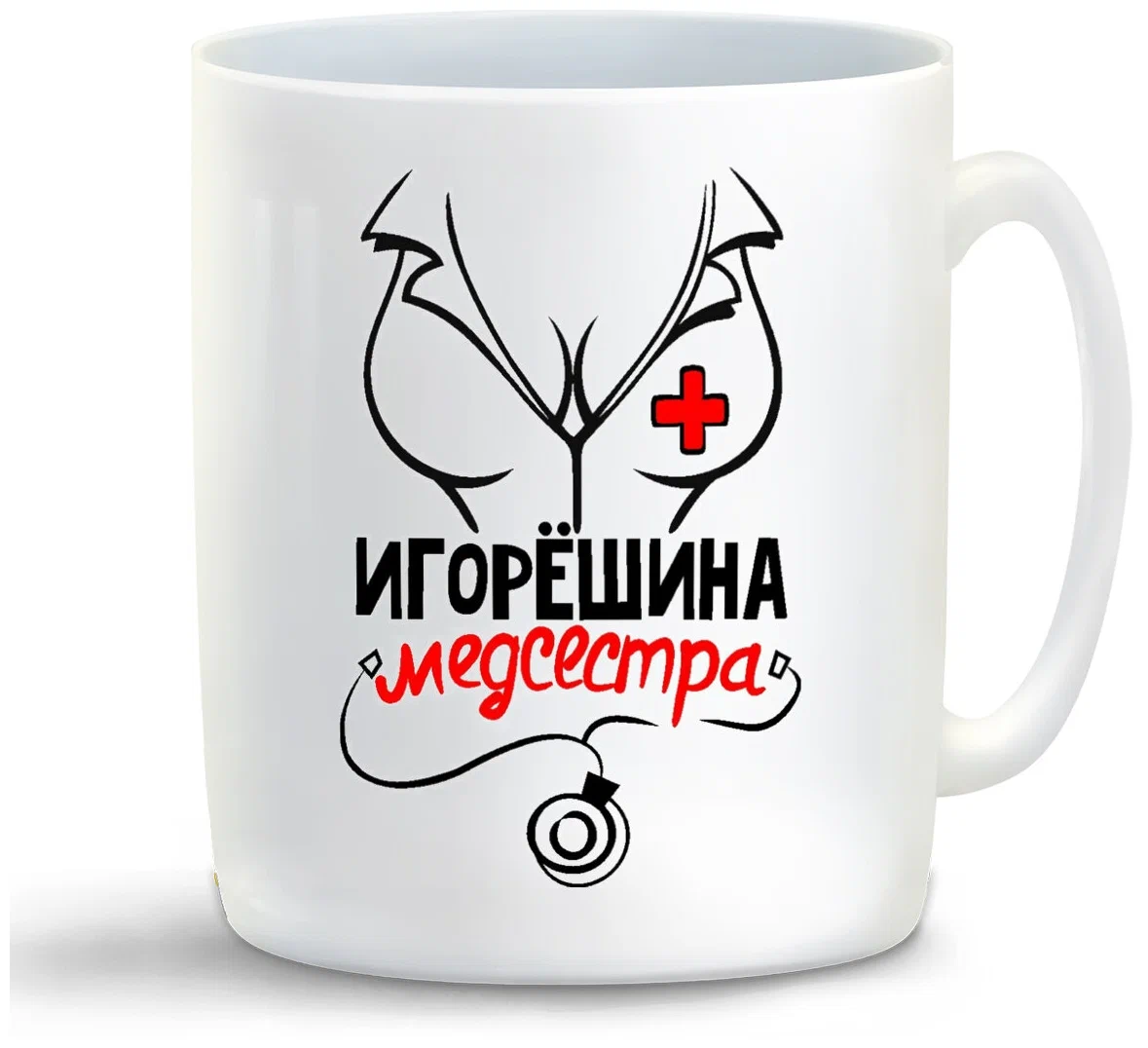 фото Кружка coolpodarok медсестра игорешина