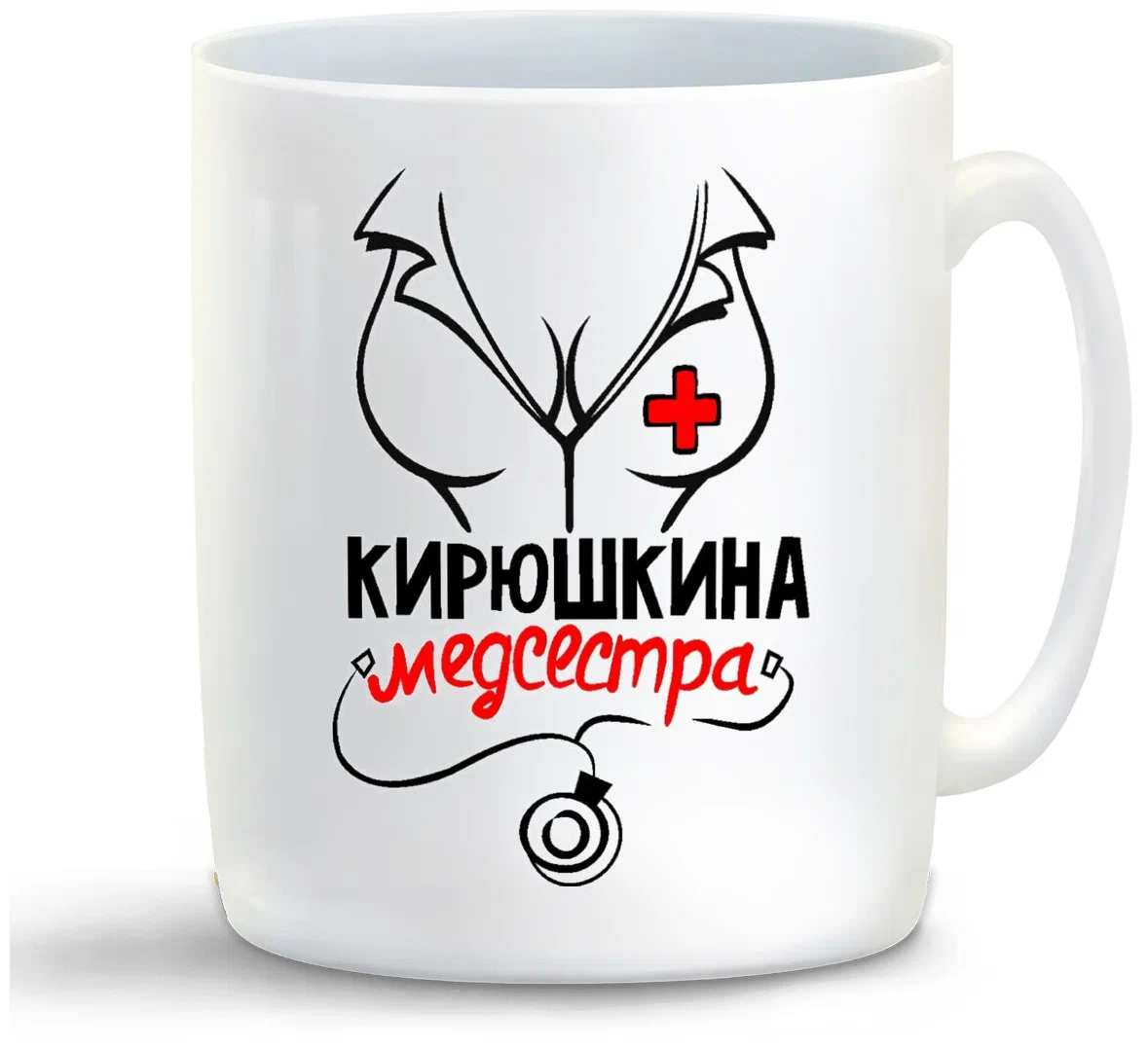 

Кружка CoolPodarok Медсестра Кирюшкина