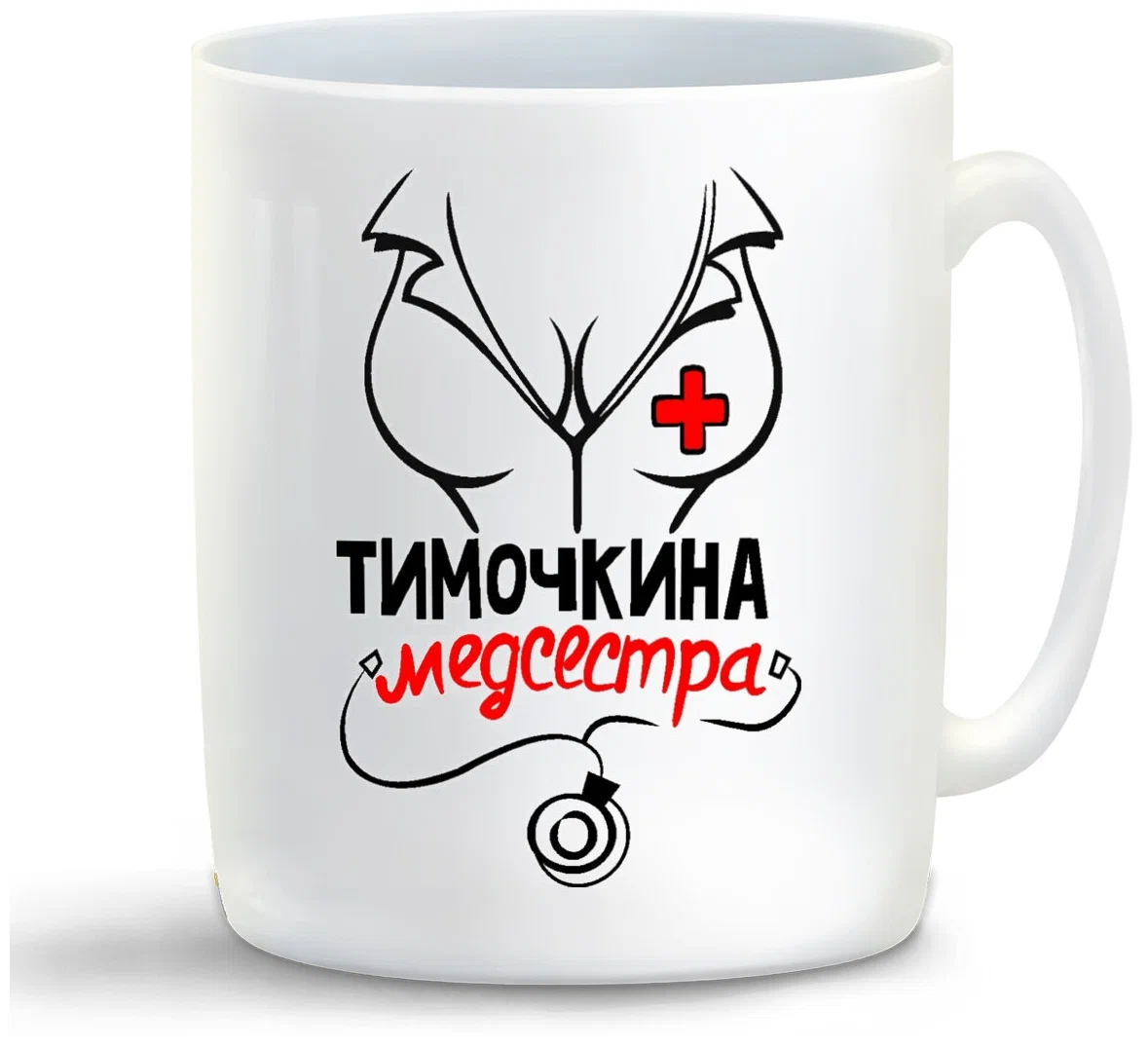 

Кружка CoolPodarok Медсестра Тимочкина
