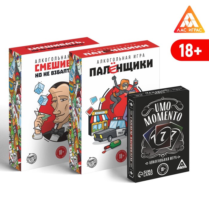 

Набор алкогольных игр для вечеринки «На донышке», 18+