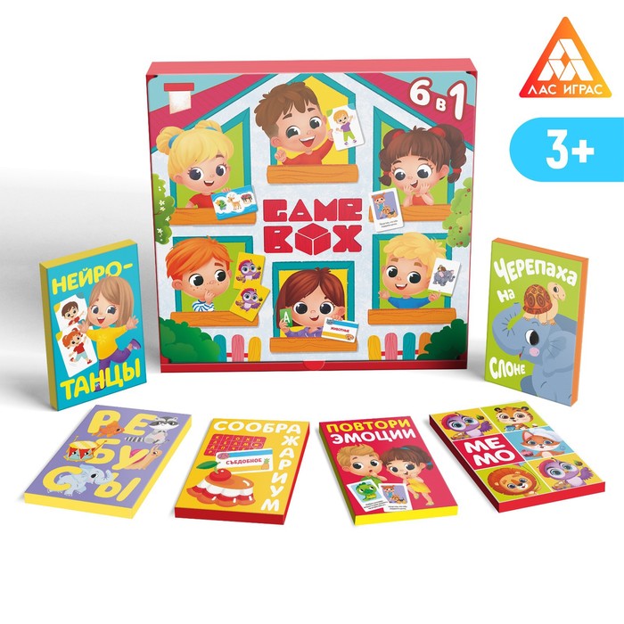 Набор развивающих игр «Game box. Kids. 6 в 1», 3+