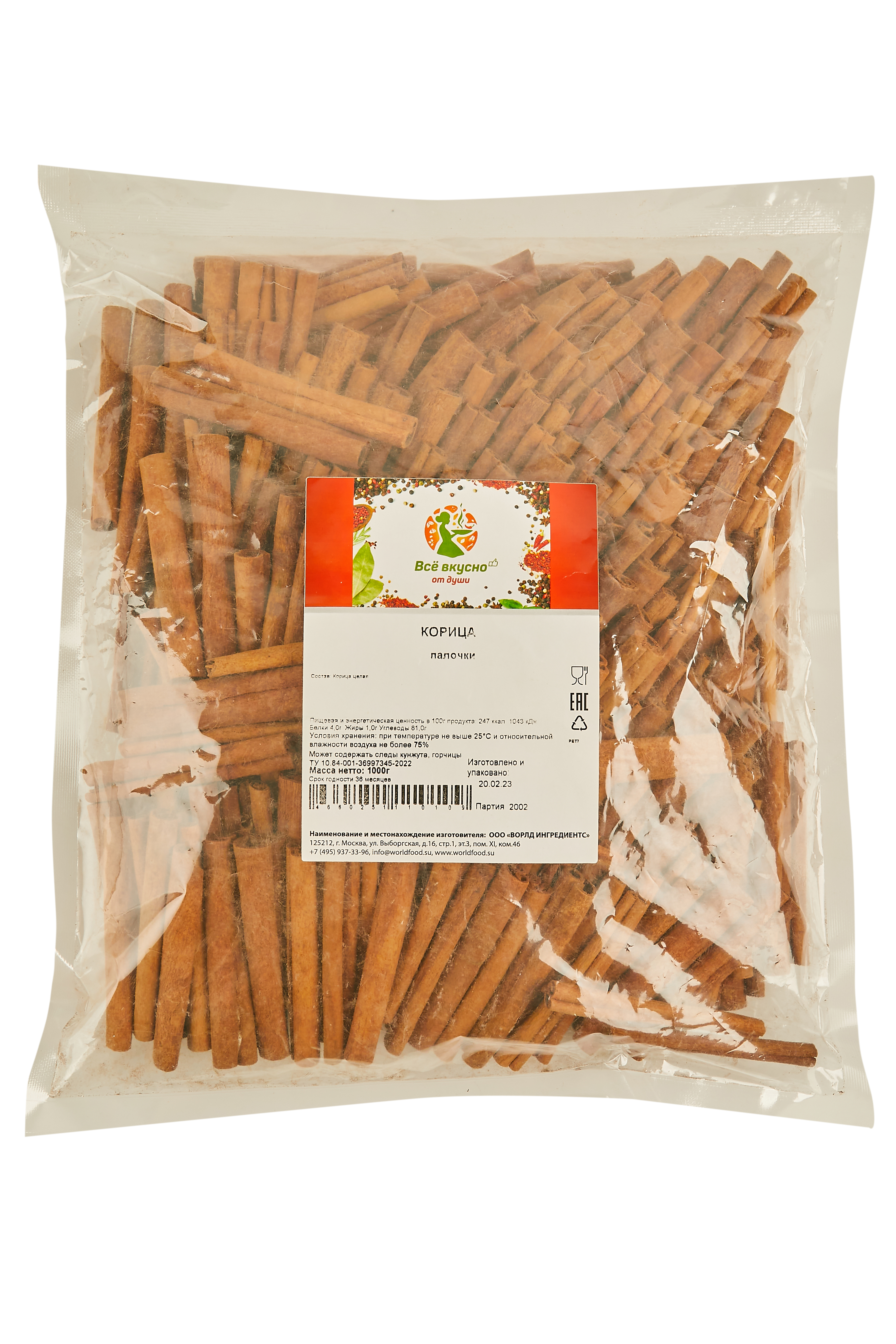 

Корица ВСЁ ВКУСНО ОТ ДУШИ палочки, 1000 грамм, Корица палочки