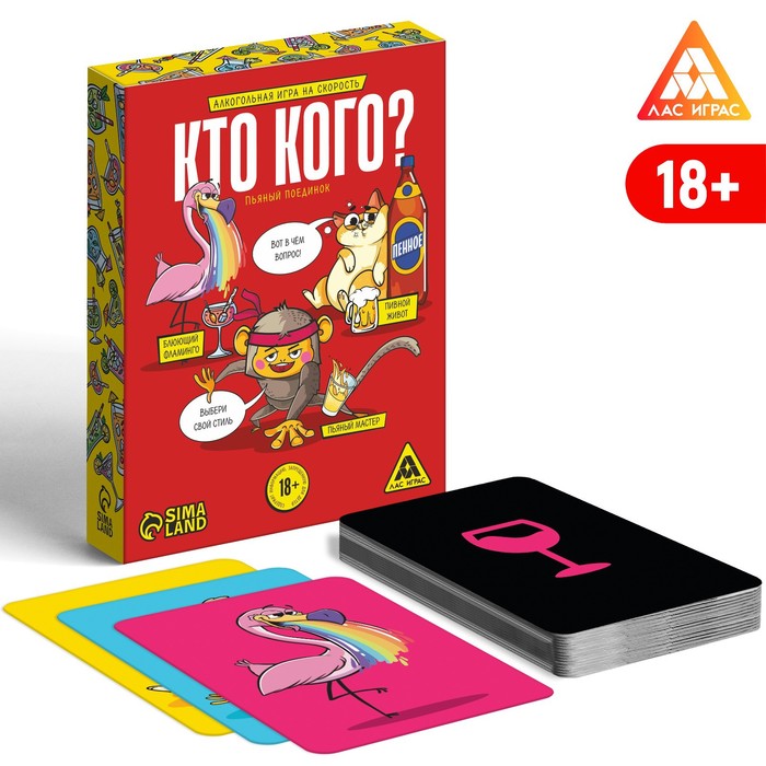 

Настольная игра Кто кого Пьяный поединок