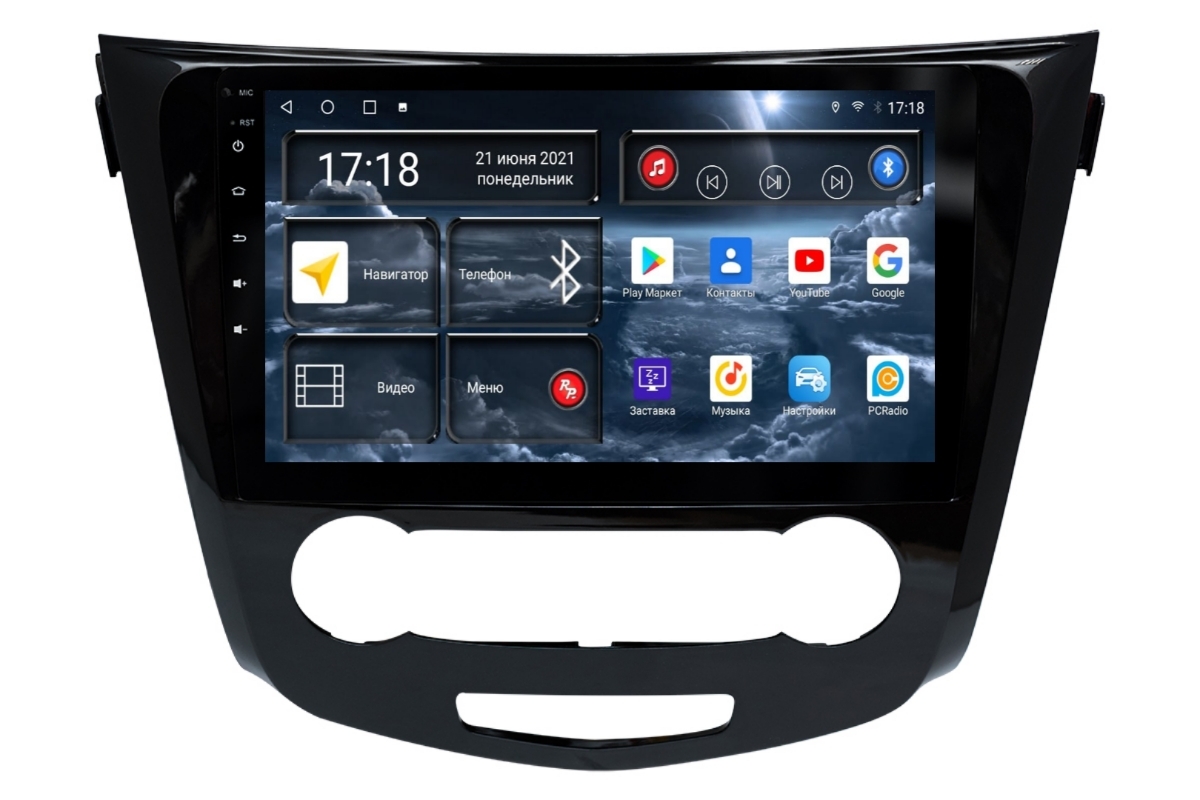 Автомобильная магнитола Redpower K75321 Hi-Fi Qashqai J11 с кондиционером 14 10 5739000₽