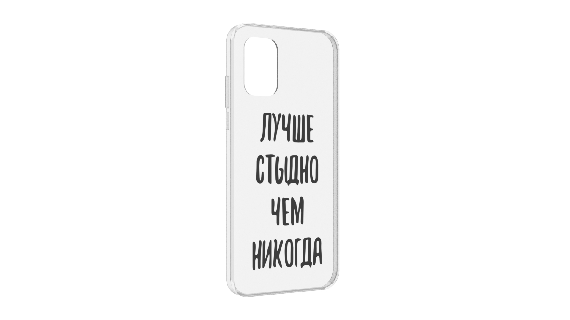 

Чехол задняя-панель-накладка-бампер MyPads Лучше-стыдно для Nokia G21 противоударный, Прозрачный, Tocco