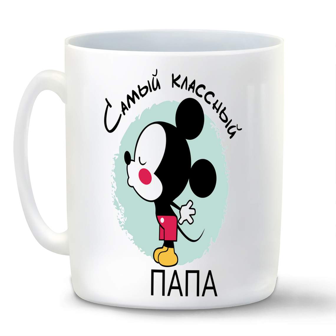 

Кружка CoolPodarok Самый классный папа