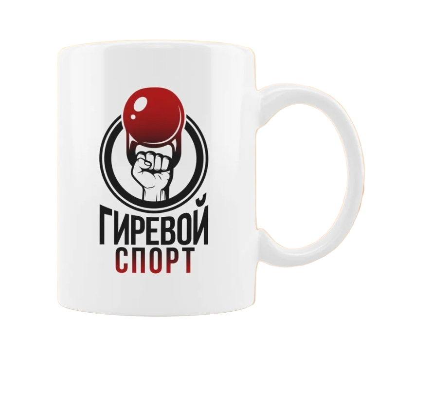 

Кружка CoolPodarok Спорт Гиревой спорт