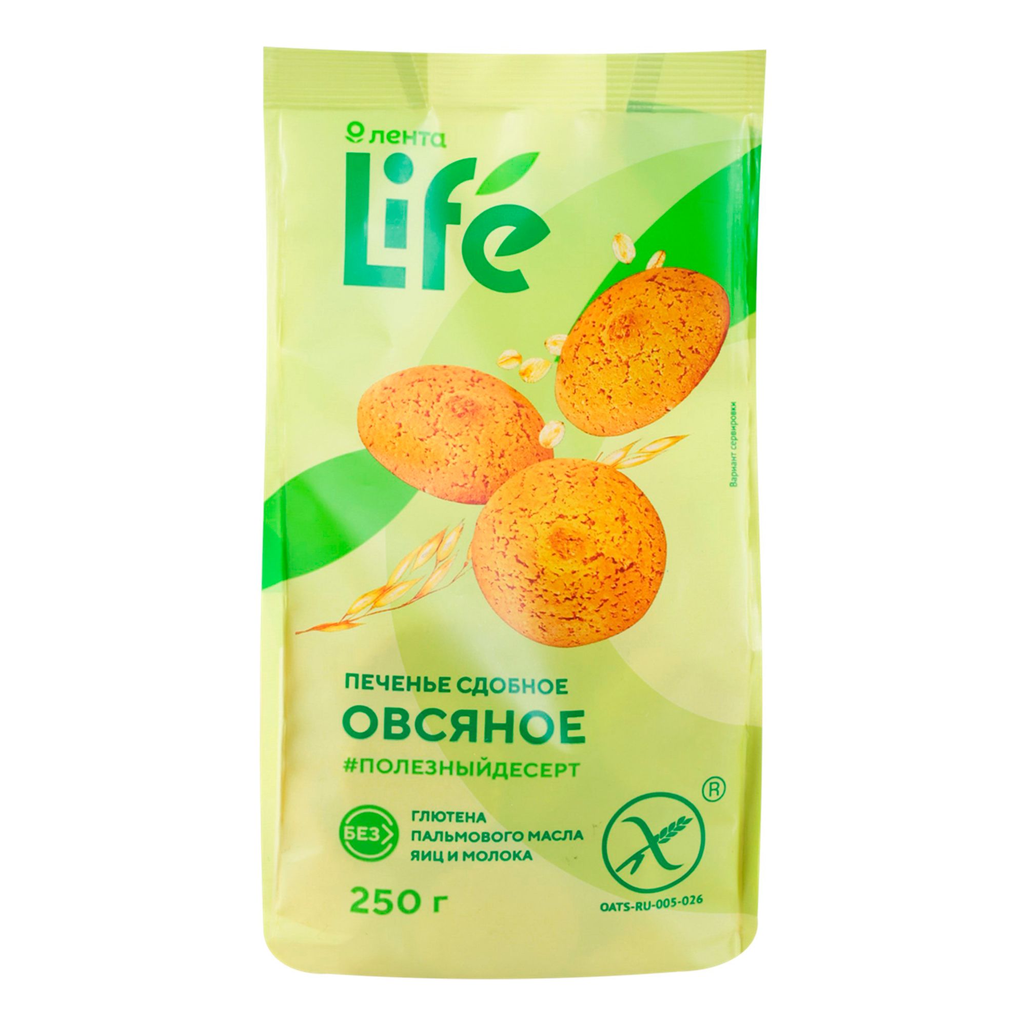 Печенье Лента Life овсяное на сорбите 300 г