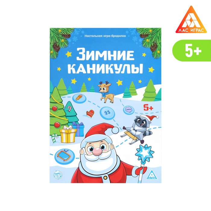 Настольная игра-бродилка с фантами «Зимние каникулы», 36 карт новогодние полезные наклейки зимние каникулы