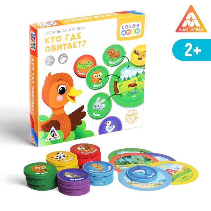 

Настольная игра-лото «Кто где обитает», 2+