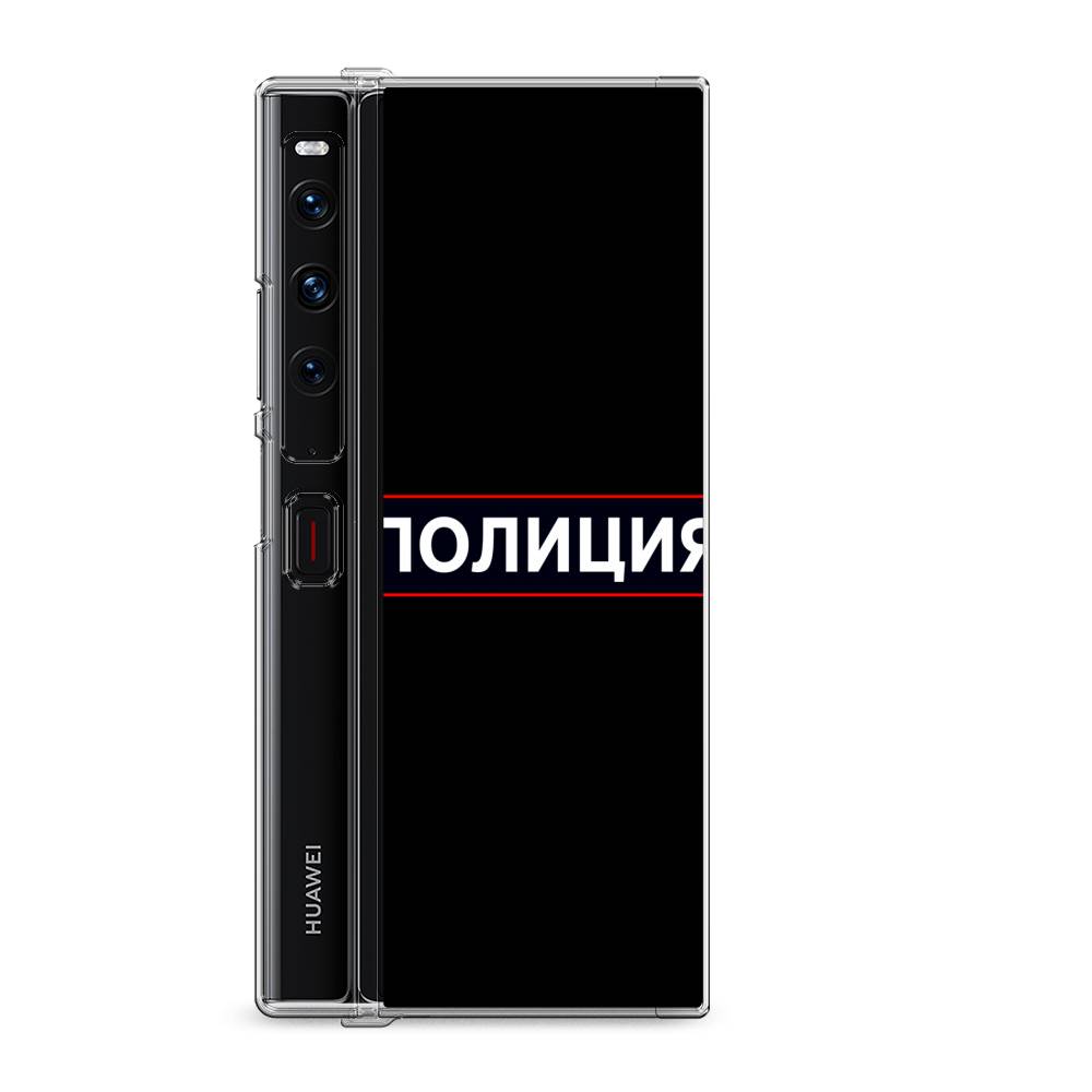 

Силиконовый чехол "Police logo" на Huawei Mate Xs 2 / Хуавеи Мате Xs 2