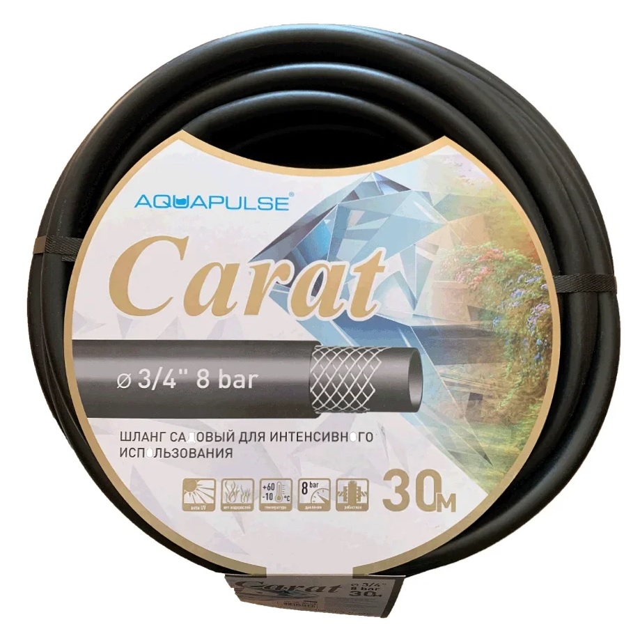 фото Садовый шланг поливочный "aquapulse carat ", 1/2", 50 м