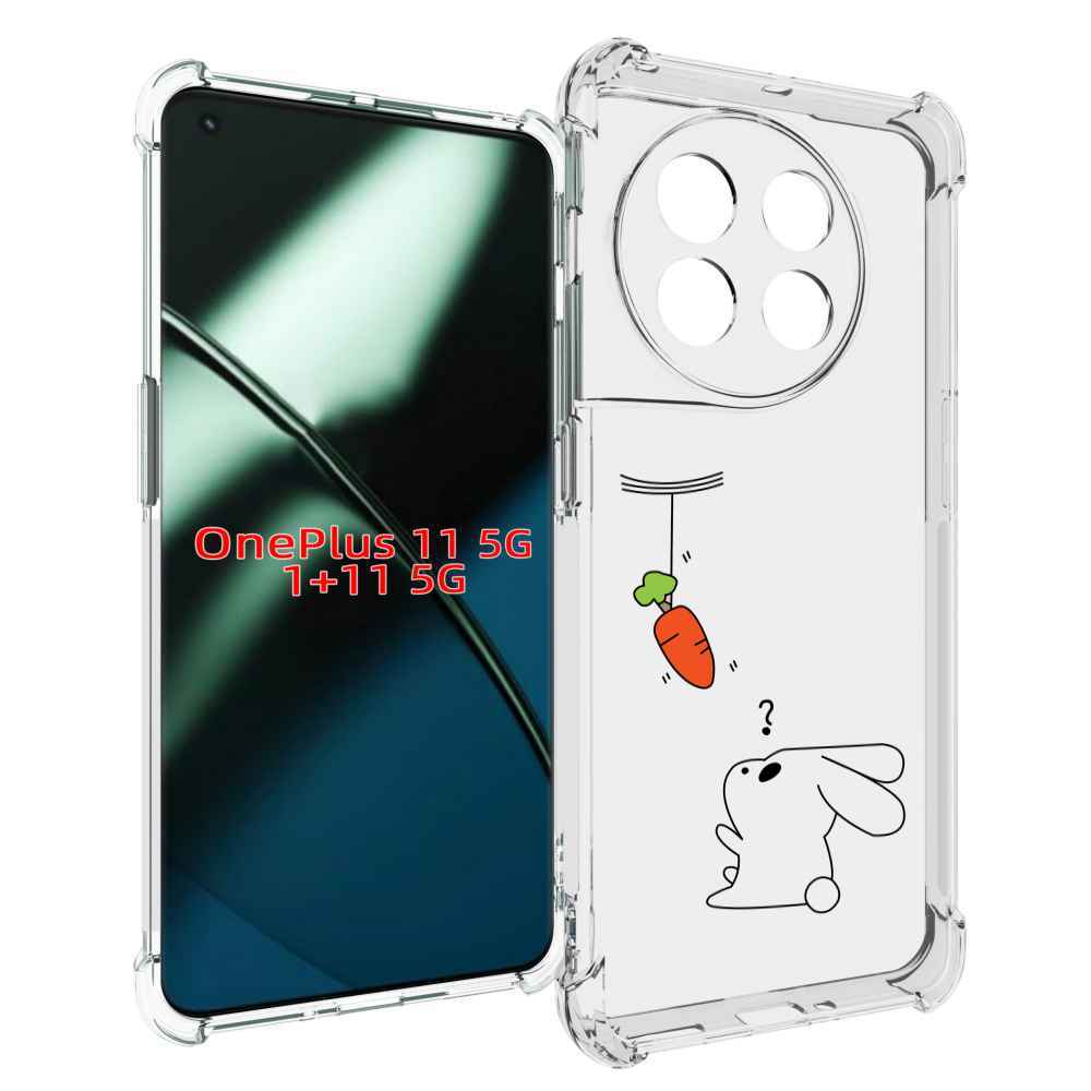

Чехол MyPads морковка детский для OnePlus 11, Прозрачный, Tocco