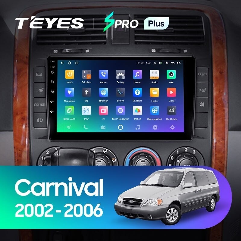 Штатная магнитола Teyes SPRO Plus 6128 Kia Carnival UP GQ 2002-2006 3830000₽