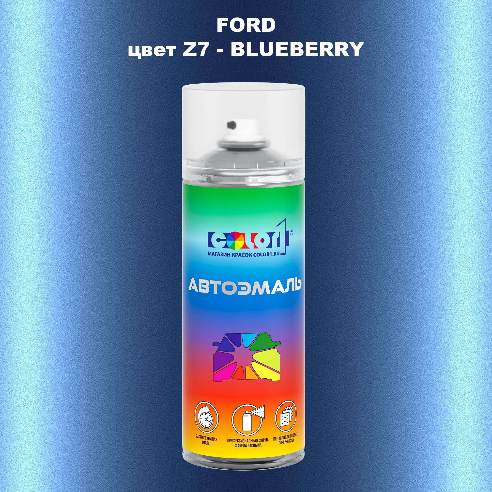 

Аэрозольная краска COLOR1 для FORD, цвет Z7 - BLUEBERRY, Синий