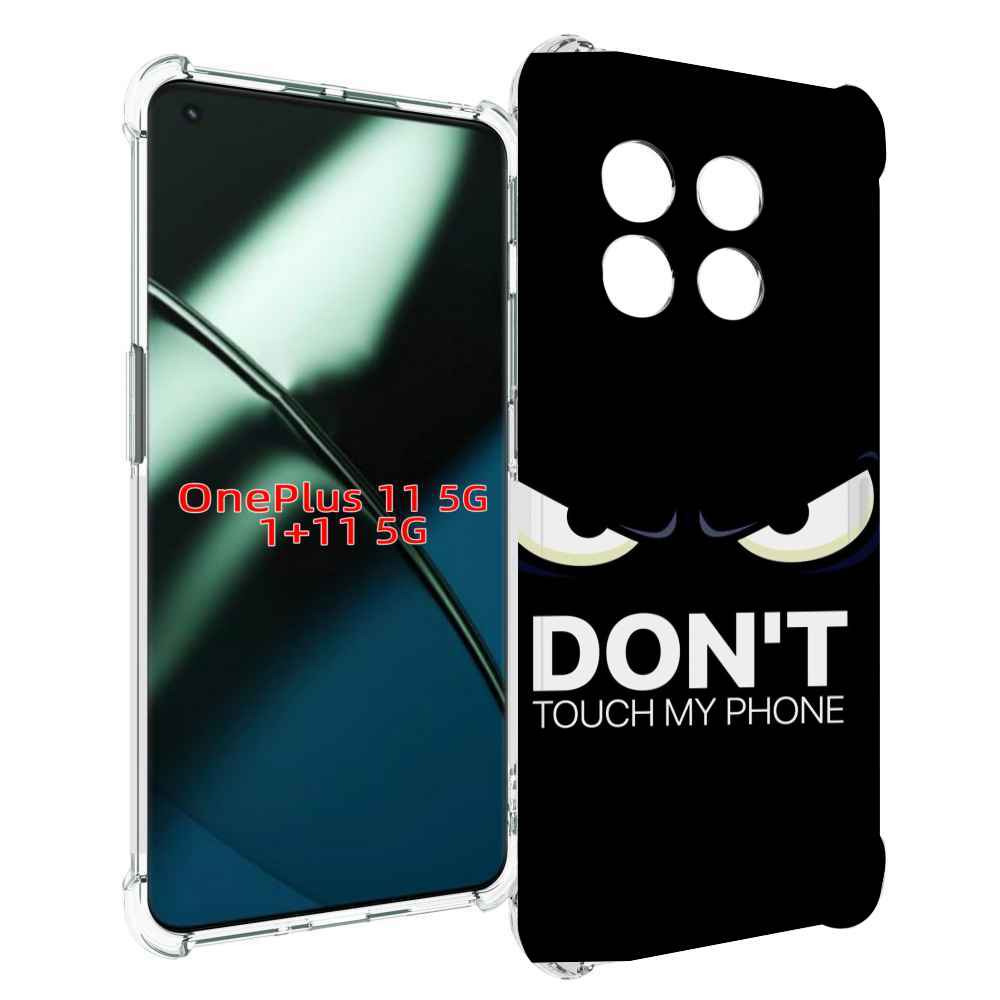 

Чехол MyPads не надо-2 для OnePlus 11, Прозрачный, Tocco