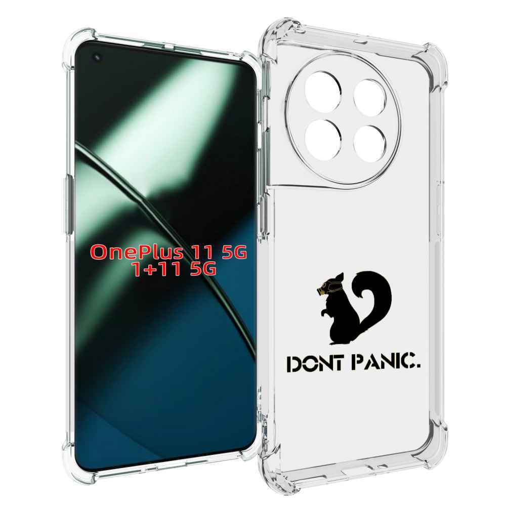 

Чехол MyPads не паникуем для OnePlus 11, Прозрачный, Tocco