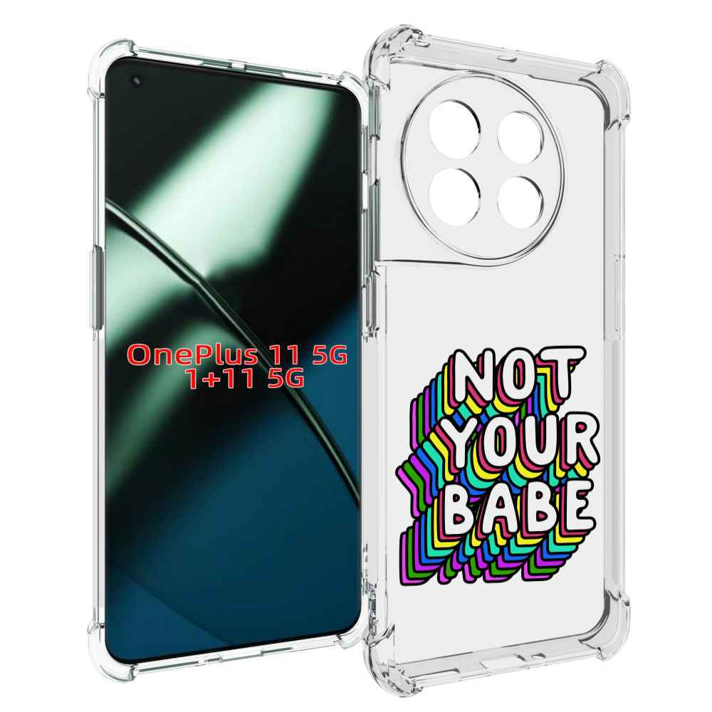 

Чехол MyPads не-твоя-девочка для OnePlus 11, Прозрачный, Tocco