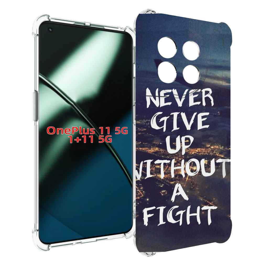 

Чехол MyPads никогда не сдавайся без боя для OnePlus 11, Прозрачный, Tocco