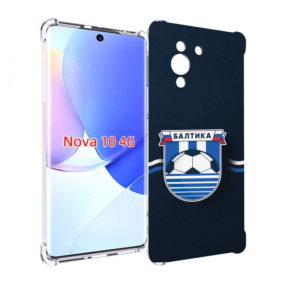 

Чехол MyPads фк балтика калининград мужской для Huawei Nova 10, Прозрачный, Tocco