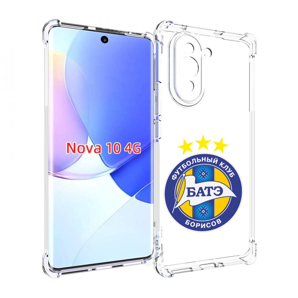 

Чехол MyPads фк батэ борисов мужской для Huawei Nova 10, Прозрачный, Tocco