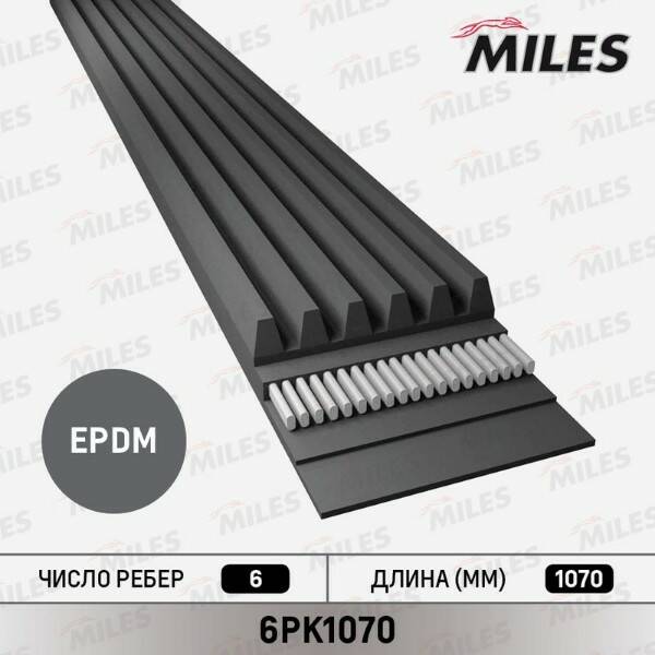 

MILES 6PK1070 Ремень поликлиновой 6PK1070
