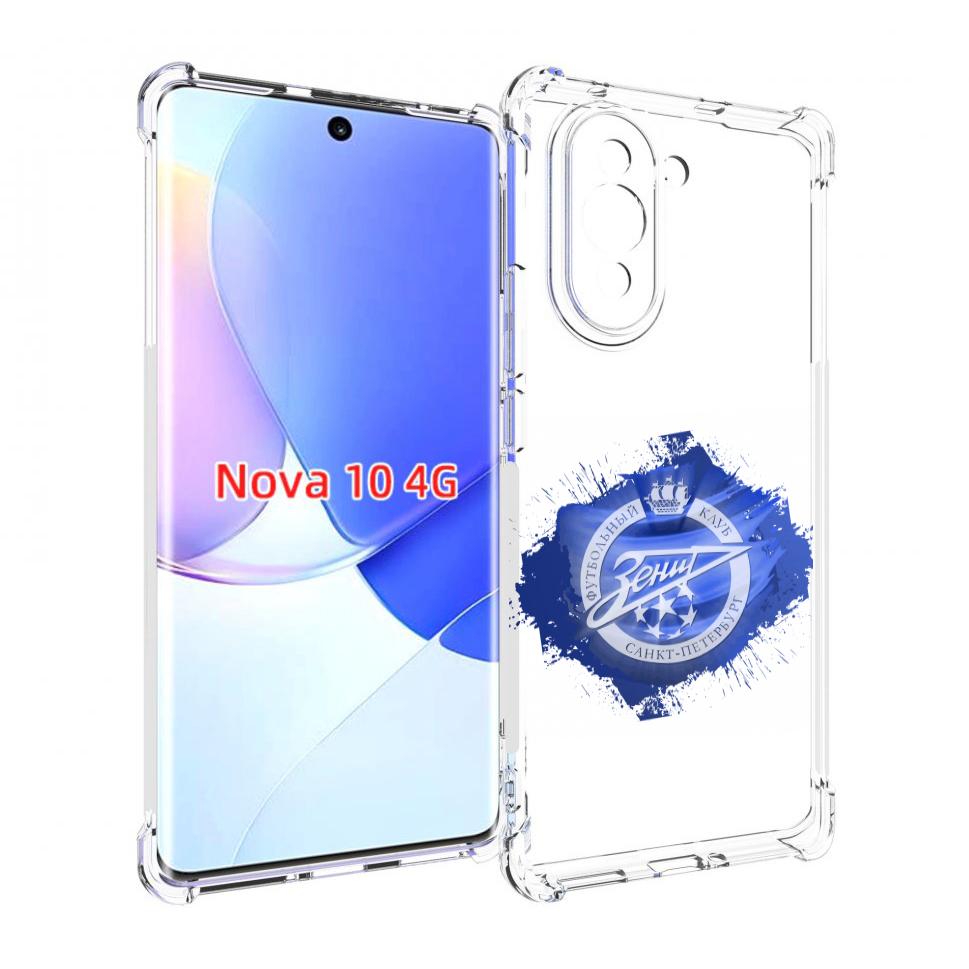 

Чехол MyPads фк зенит 1 мужской для Huawei Nova 10, Прозрачный, Tocco