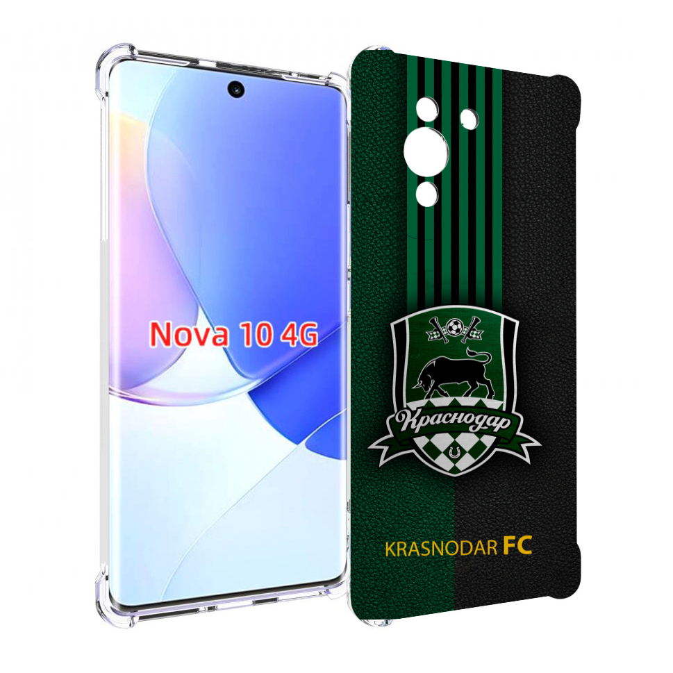 

Чехол MyPads фк краснодар мужской для Huawei Nova 10, Прозрачный, Tocco