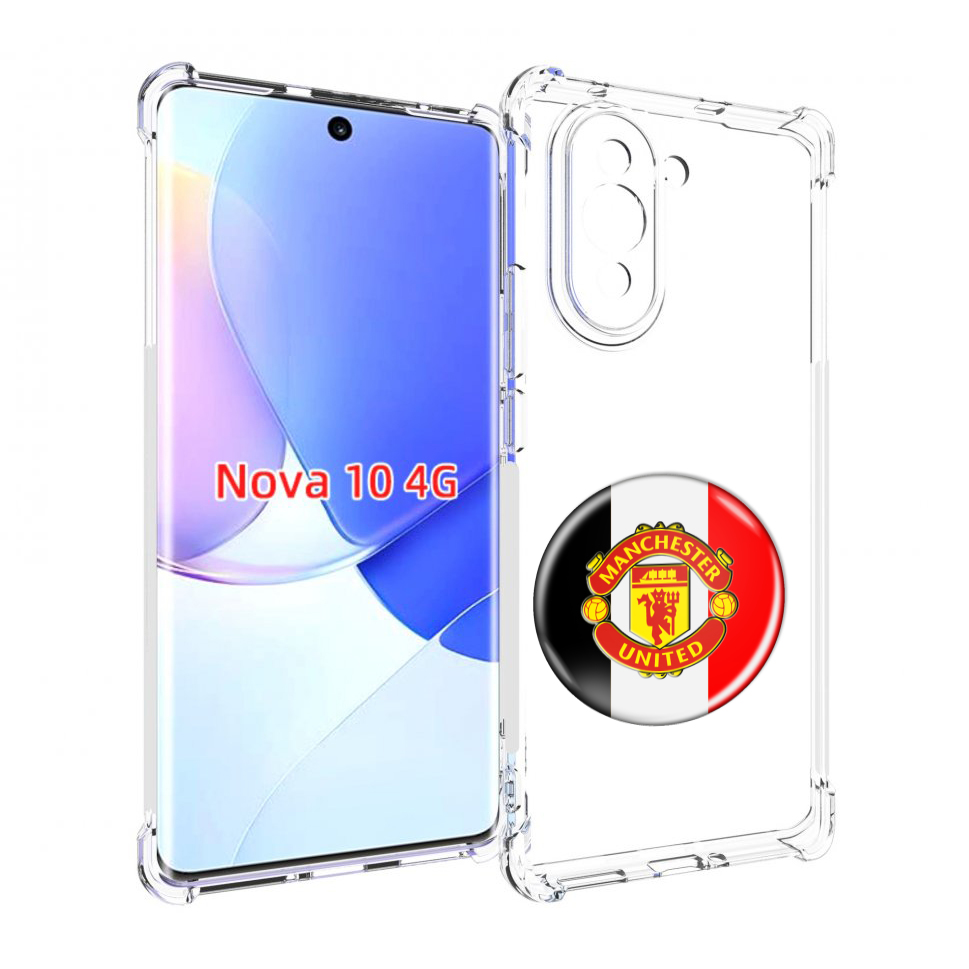 Чехол MyPads фк манчестер юнаи?тед мужской для Huawei Nova 10
