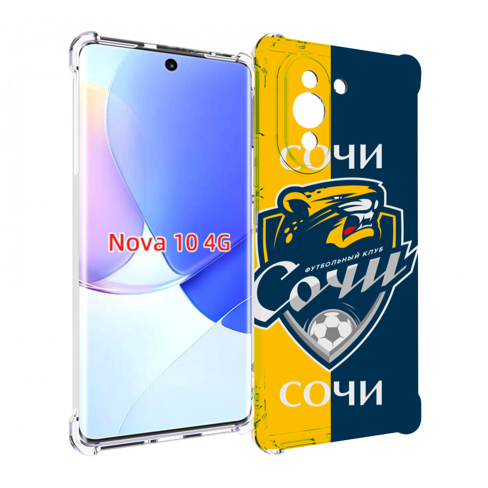 

Чехол MyPads фк сочи для Huawei Nova 10, Прозрачный, Tocco