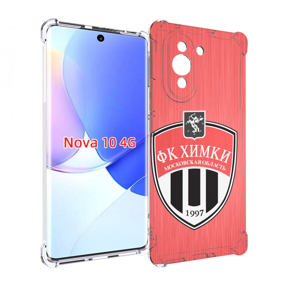 

Чехол MyPads фк химки московская обл для Huawei Nova 10, Прозрачный, Tocco