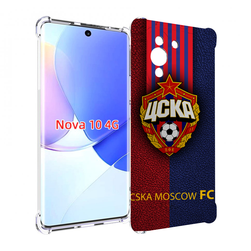 Чехол MyPads фк цска для Huawei Nova 10