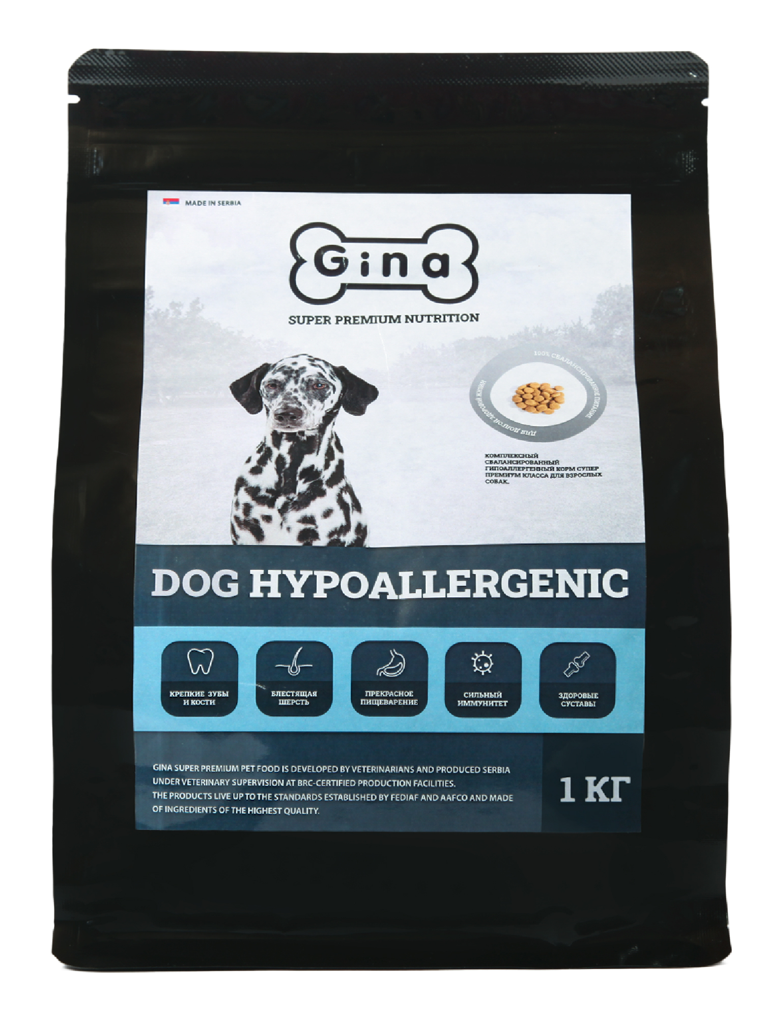 Сухой корм для собак Gina Dog Hypoallergenic, гипоаллергенный, 1 кг