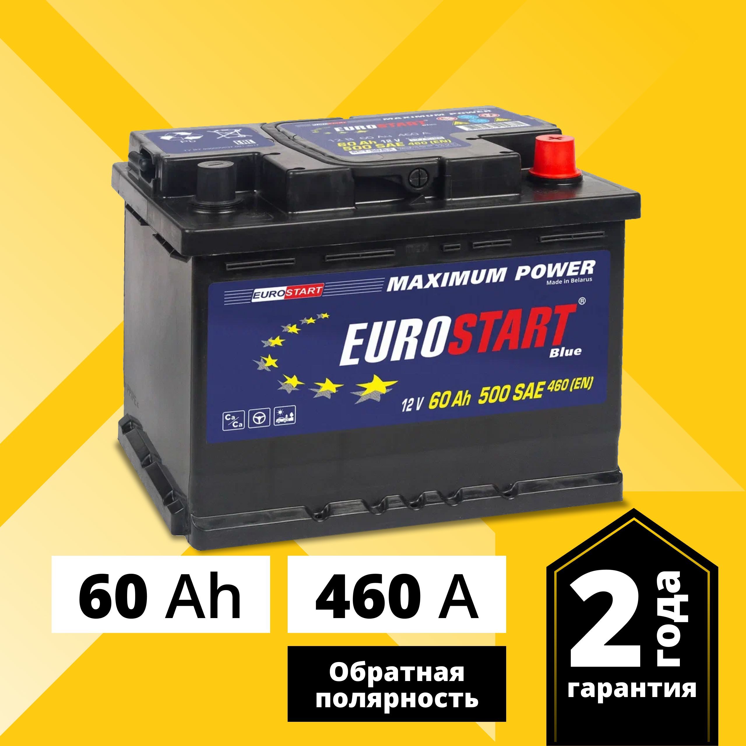 Аккумулятор автомобильный EUROSTART Blue 60 Ач 460 А обратная полярность EB600