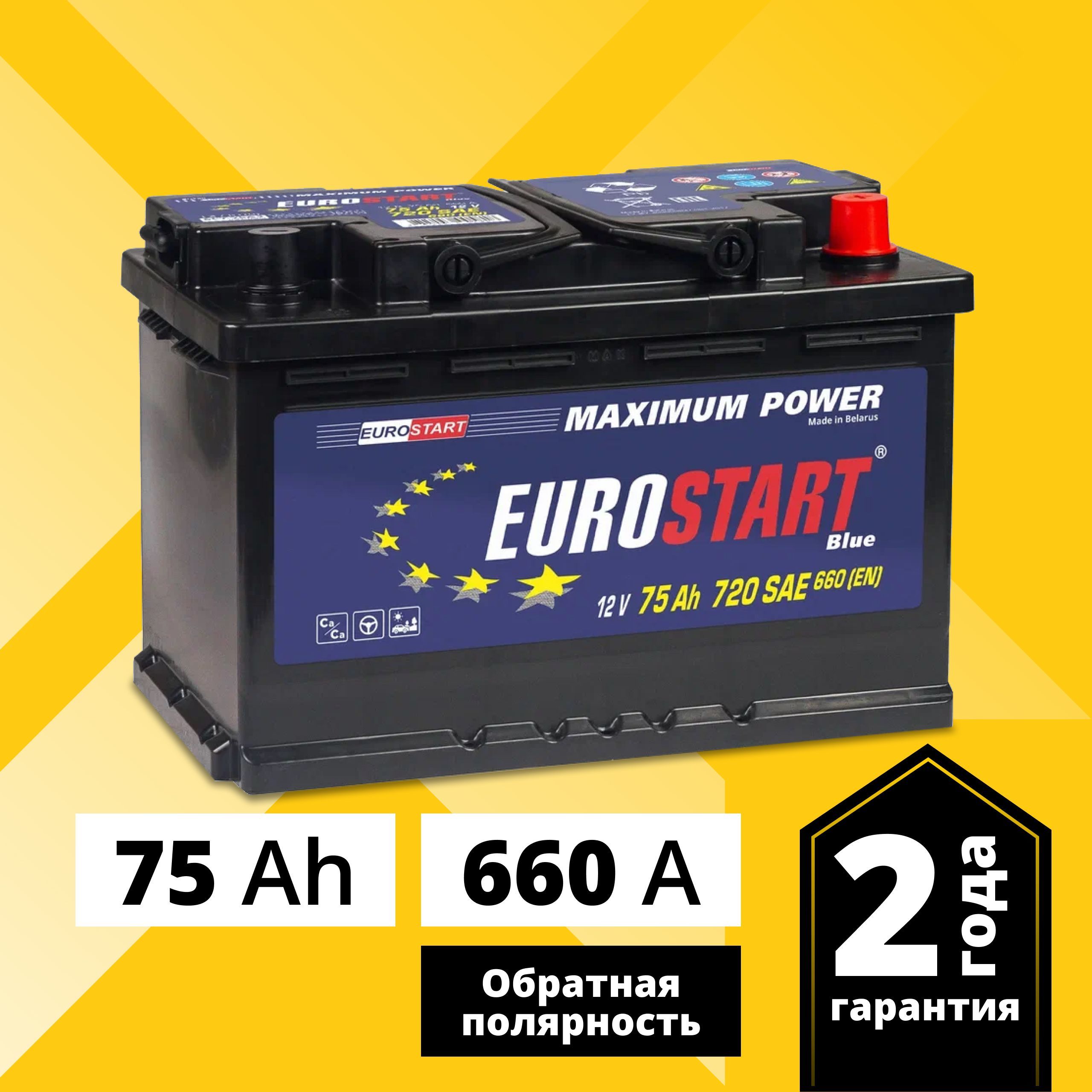 Аккумулятор автомобильный EUROSTART Blue 75 Ач 660 А обратная полярность EB750