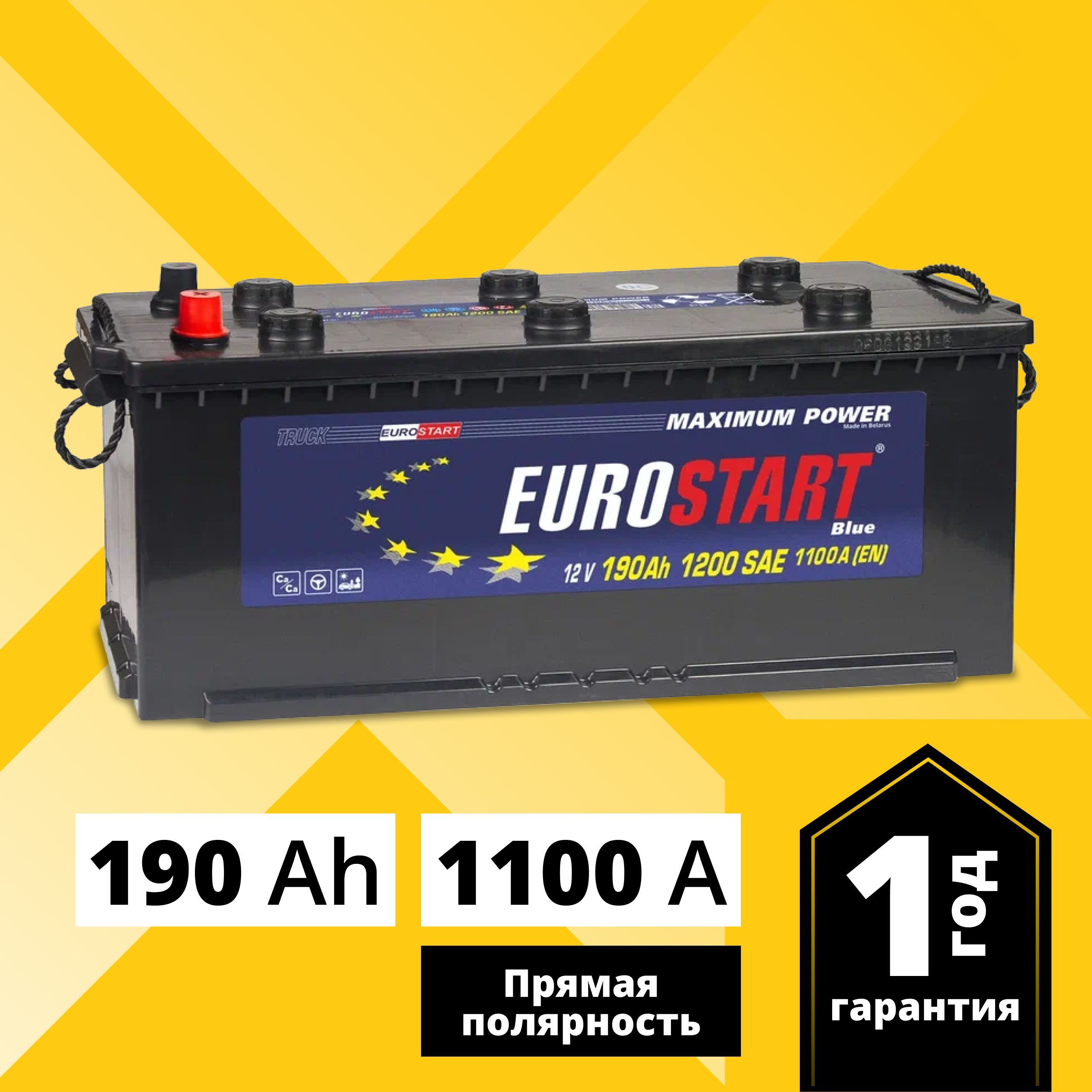 Аккумулятор автомобильный EUROSTART Blue Professional 190 Ач 1100 А прямая поляр EBT1903