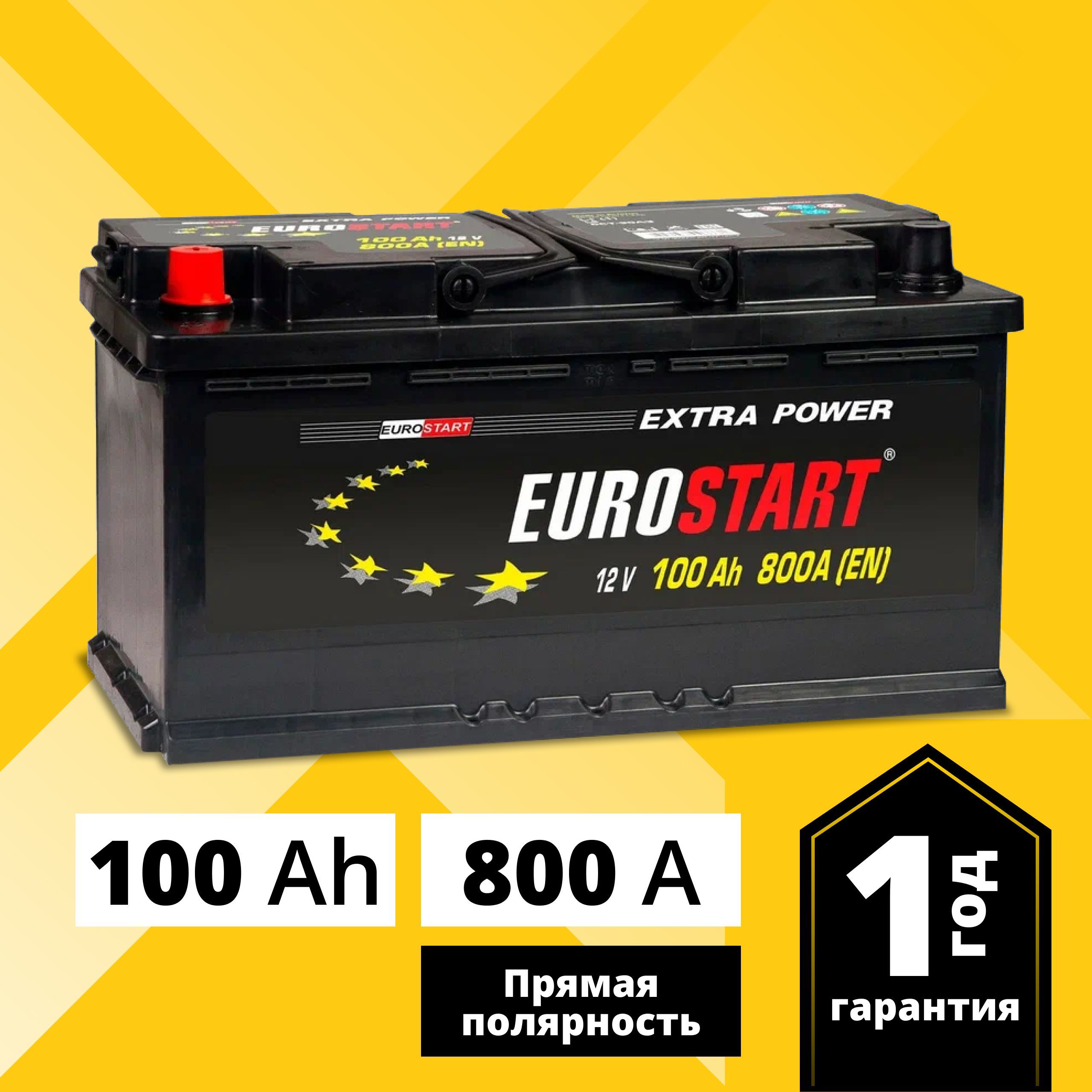 Аккумулятор автомобильный EUROSTART Extra Power 100 Ач 800 А прямая полярность EU1001