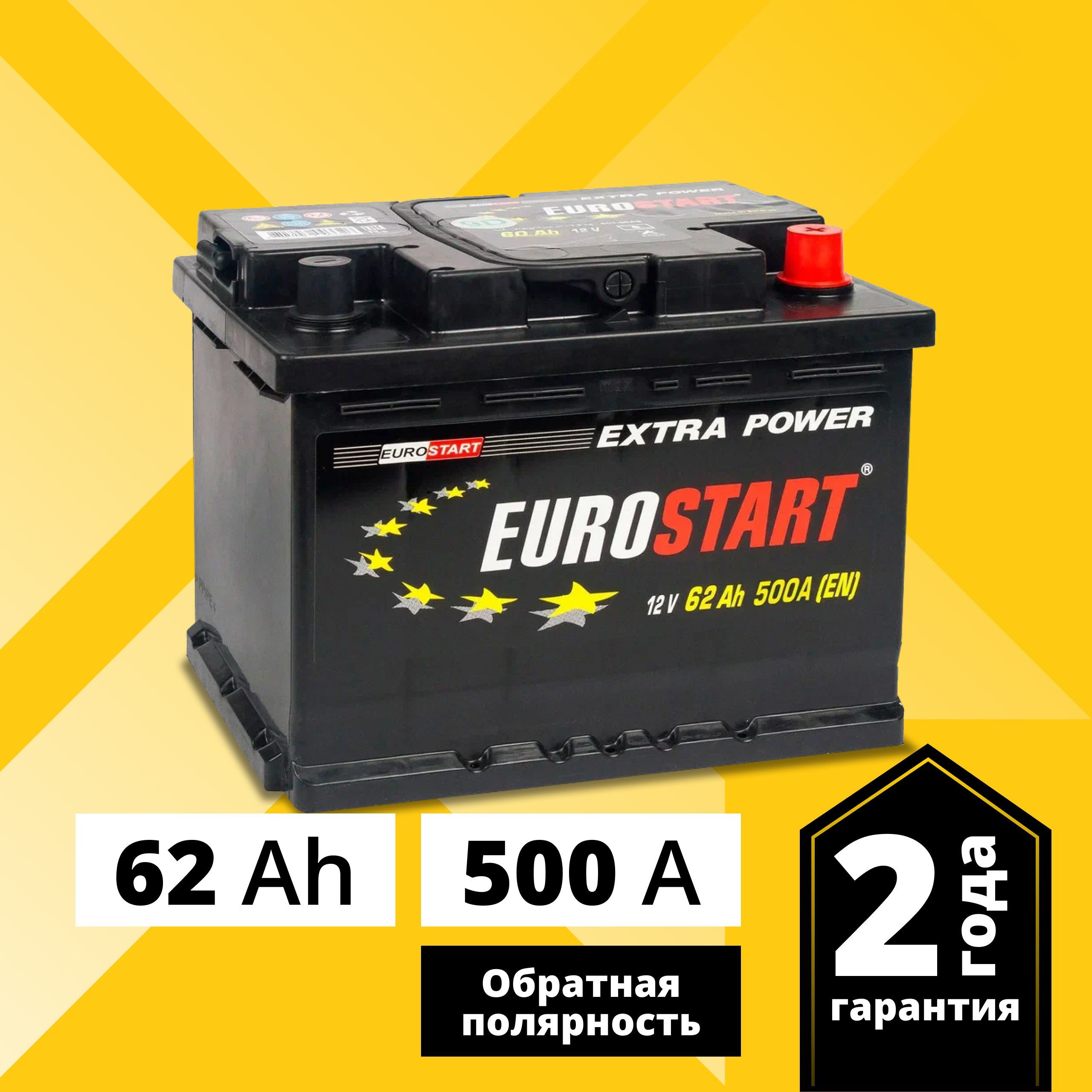 Аккумулятор автомобильный EUROSTART Extra Power 62 Ач 500 А обратная полярность EU620