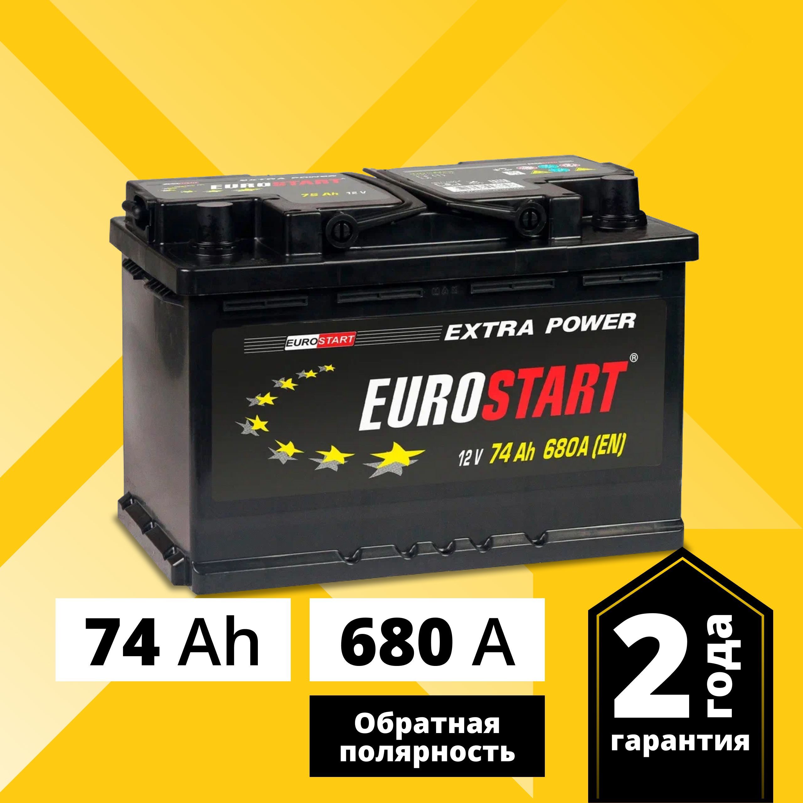 Аккумулятор автомобильный EUROSTART Extra Power 74 Ач 680 А обратная полярность EU740