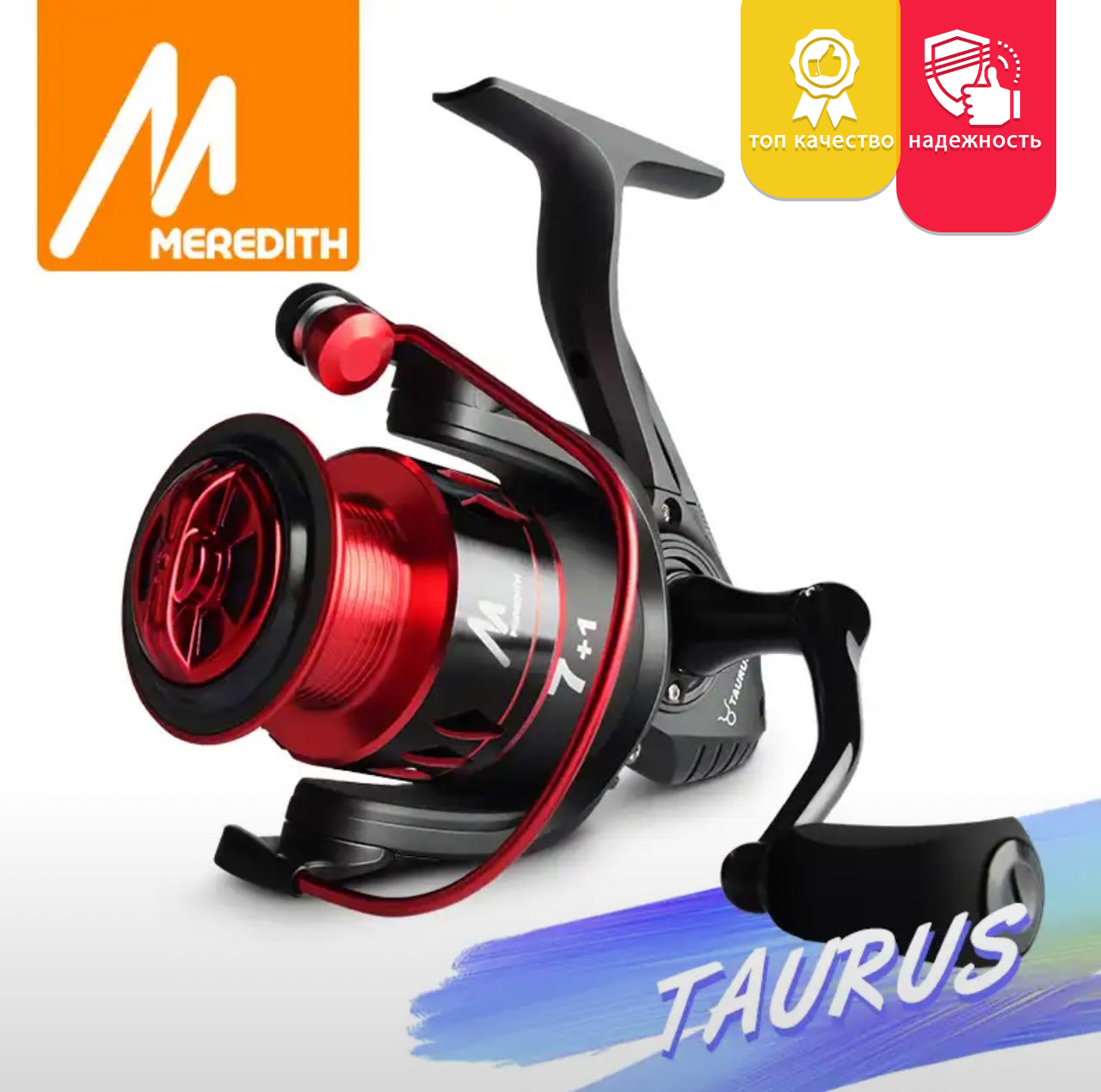 

Катушка рыболовная MEREDITH TAURUS 1000 series 7+1 подшипник (5:2.1), для спиннинга, TAURUS