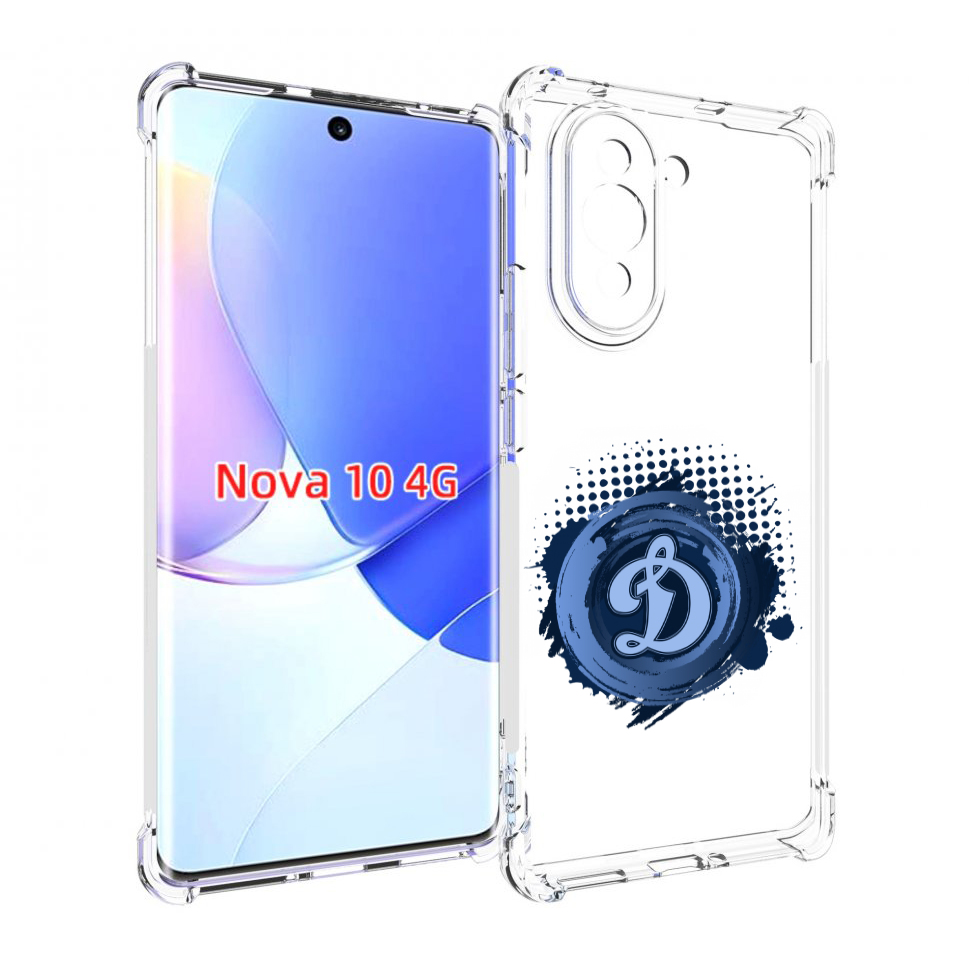 

Чехол MyPads хк динамо москва мужской для Huawei Nova 10, Прозрачный, Tocco