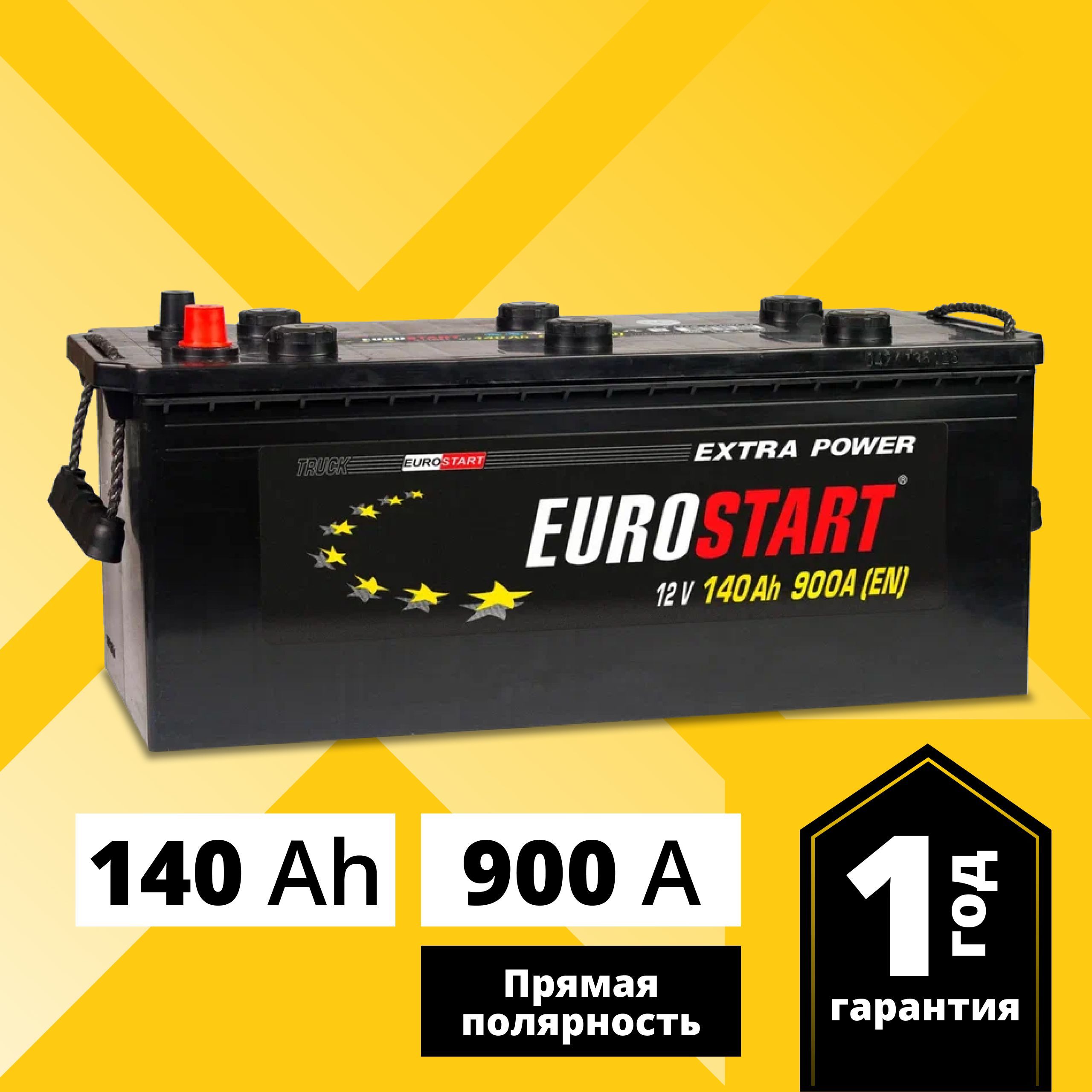 Аккумулятор автомобильный EUROSTART Extra Power 140 Ач 900 А прямая полярность EUT1403