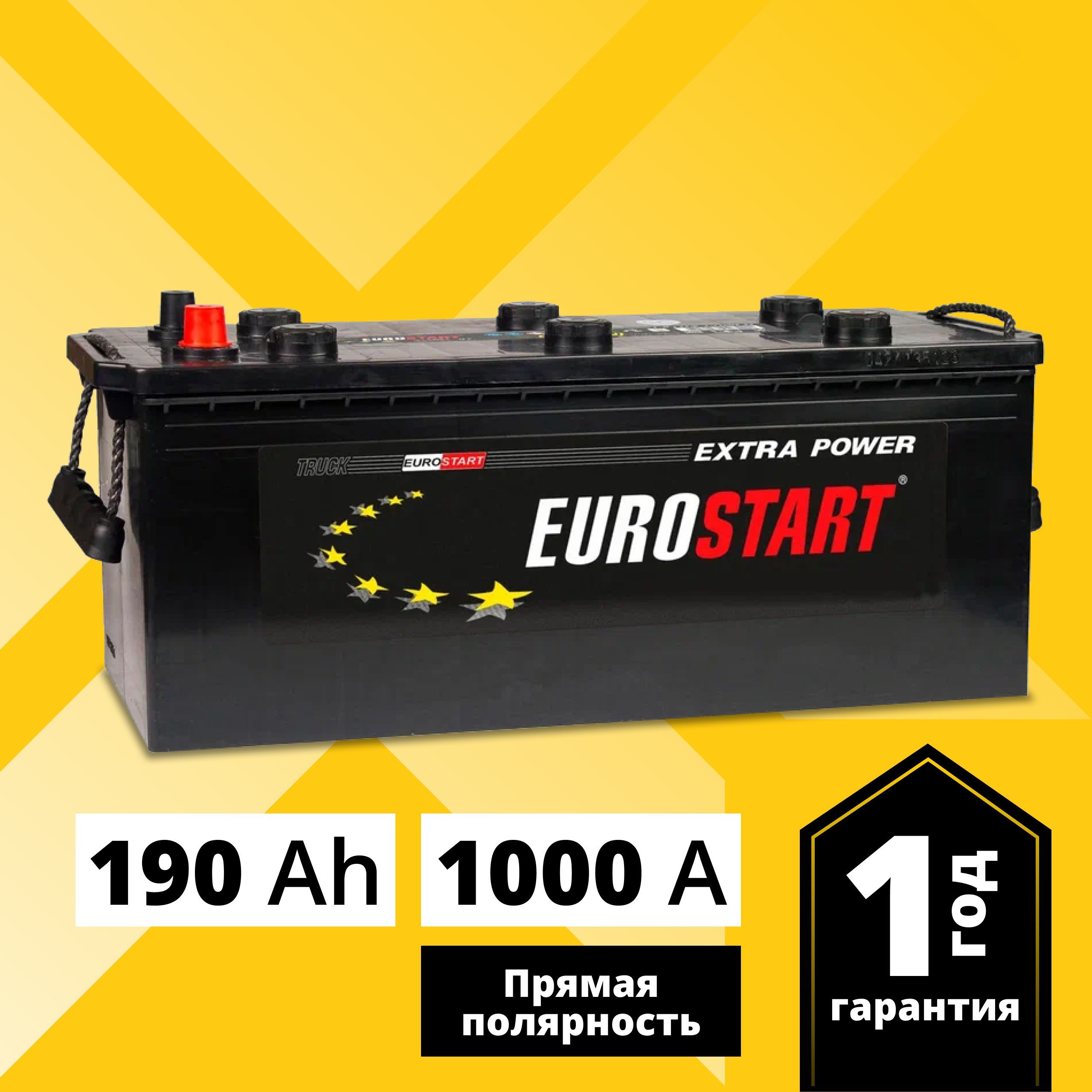 Аккумулятор автомобильный EUROSTART Extra Power 190 Ач 1000 А прямая полярность EUT1903