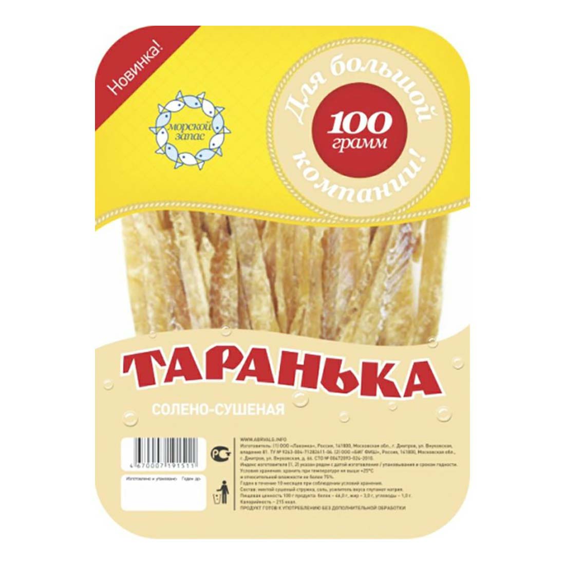 

Таранька Морской запас сушено-соленая соломка 100 г